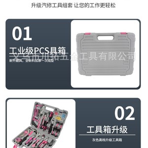 ชุดเครื่องมืออเนกประสงค์ 108 ชิ้น ยี่ห้อ Yiwu Chuangshuo พร้อมกล่องเก็บ สำหรับซ่อมแซมบ้าน ทำจากเหล็กกล้าคาร์บอน ขนาด 37x28x8 ซม. - Product Image 5