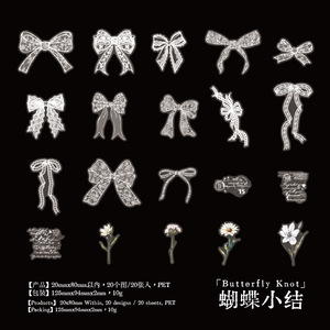 20 hojas por paquete, Serie Yumengji, <span class=keywords><strong>Papel</strong></span> Decorativo Vintage con Encaje Floral para Collage, Suministros para Diario, <span class=keywords><strong>Papel</strong></span> <span class=keywords><strong>de</strong></span> Fondo para Scrapbooking - Product Image 6