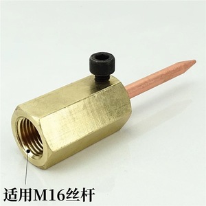 <span class=keywords><strong>Pinza</strong></span> de 14 mm para <span class=keywords><strong>punta</strong></span> de soldadura por puntos para pistola de soldar |   Cabezal de Soldadura sin Marcas para Reparación de Carrocería - Product Image 2