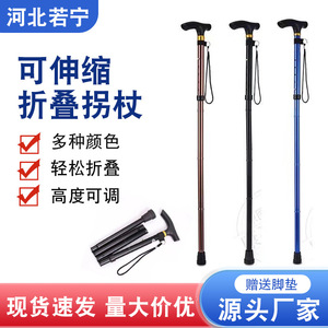 Descon – bâton de marche pliant en alliage d'aluminium, 5 sections, télescopique, portable, aide à la randonnée en plein air pour personnes âgées, taille unique - Product Image 2