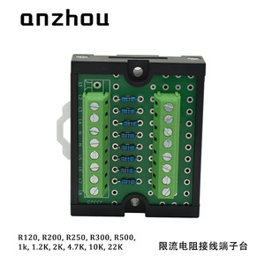 เทอร์มินัลบล็อกตัวต้านทานจำกัดกระแส 8 ช่อง Anzhou 0.5W 250 โอห์ม 0.1% สำหรับไดรเวอร์เซอร์โว - Product Image 2