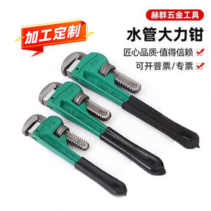 Clé à molette verte réglable, mâchoire de 40 mm, dents dentelées, mesure impériale, pour l'installation et le démontage de tuyaux d'eau - Product Image 5