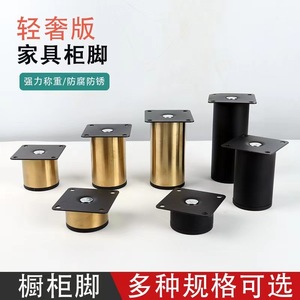 Huachen Furniture Legs Brushed Gold Round Stainless Steel Heavy Duty Cabinet Kitchen Use - Product Image 2