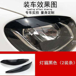 Smart 453 <b>Car</b> Body <b>Decal</b> ABS Headlight Eyebrow Sticker Modern Style Body Modification Kit for 2015-2019 Models - Product Image 4