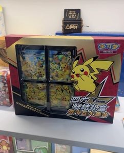 JR Original P TCG Version Chinoise, Boîte Cadeau de Cartes à Collectionner <span class=keywords><strong>Pikachu</strong></span> à Quatre Faces pour Enfants, Jouet - Product Image 3