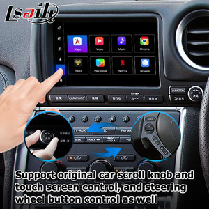 Boîtier d'interface <span class=keywords><strong>Android</strong></span> 8+128 Go pour Nissan GT-R R35 JDM 2008-2016, incluant Carplay, 100% compatible avec les fonctionnalités OEM, Lsailt - Product Image 4