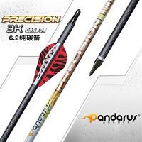 Accessoires de tir à l'arc Pandarus Archery ID 5,2 mm 6,2 mm, tiges de flèches en carbone pur 3K pour arcs classiques et composés, chasse et tir à l'arc.