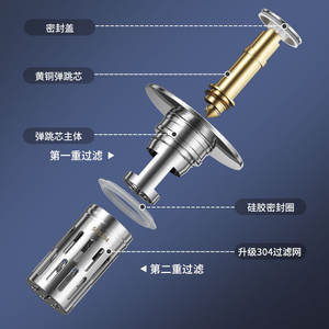 Filtro de desagüe con botón pulsador F46, de acero inoxidable, doble descarga, para lavabo, diseño minimalista, fácil instalación - Product Image 1