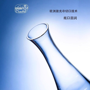 Bohemia Crystal Decanter 1000ml+ Laser Cut Mouth Wine Dispenser For Home Wedding - Product Image 1