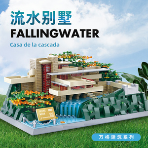 Nổi tiếng Hiện Đại Mỹ pennsylvania xây dựng thiết lập fallingwater kiến trúc thế giới moc gạch ABS khối Nhựa thiết lập xây dựng đồ chơi - Product Image 6