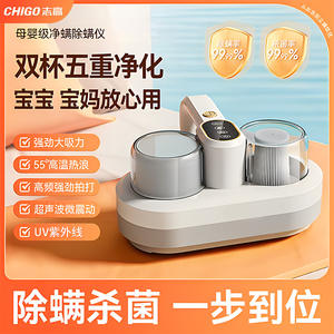 เครื่องดูดฝุ่นกำจัดไรฝุ่น Zhigao แบบถ้วยเก็บฝุ่นคู่ แรงดูด 121-150 Aw สำหรับใช้ในบ้านและเตียงนอน พร้อมหลอด UV ชุดของขวัญ - Product Image 6