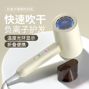 Sèche-cheveux pliable haute puissance, flux d'air puissant avec ions négatifs, pour la maison, les dortoirs des étudiants - Product Image 1