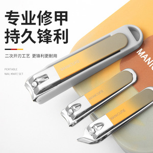 Manicure <b>Set</b> Carbon Steel Portable <b>Nail</b> Care Kit For Home And Dormitory Use With Anti Splash Design - Product Image 3