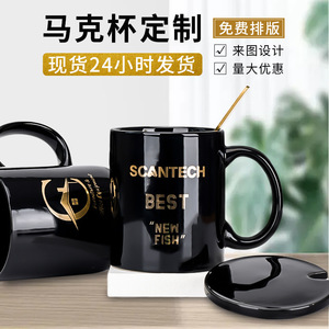 Taza de Cerámica Hengshen Group con Asa Dorada, Grabado de Logotipo, Regalo Empresarial, Taza Individual - Product Image 4