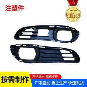 Injection Molded Plastic Parts <b>ABS</b> Customized For <b>Machinery</b> And Electromechanical Housings 558 Hebei Made - Product Image 4