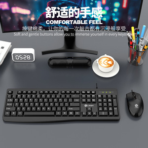 Limei 8017 Wired Usb Keyboard And Mouse <b>Set</b> For Desktop Laptop All In One <b>Pc</b> - Product Image 4