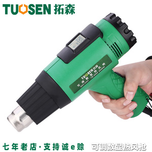 Pistolet à air chaud à affichage numérique Takumori 220V 2000W, outil de soudage plastique de qualité industrielle - Product Image 2