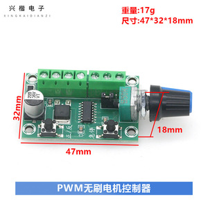 Xingkai Electronics Brushless Motor <b>Controller</b> 24V 20A PWM <b>Speed</b> Control Forward Reverse Switch For 3650 3525 2418 2430 Motors - Product Image 4