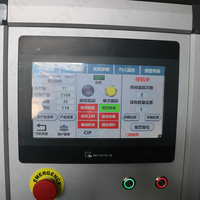 Machine automatique multi-voies de formage, remplissage et scellage de sachets pour aliments liquides - Miel, mayonnaise, gel énergétique - Ensacheuse VFFS pour film plastique