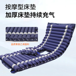 ที่นอนลมป้องกันแผลกดทับแบบหนาพิเศษ ทำจาก PVC แบบเป่าลมได้ สำหรับผู้สูงอายุ ใช้ในบ้าน รองรับการใช้งานสำหรับคนเดียว - Product Image 2