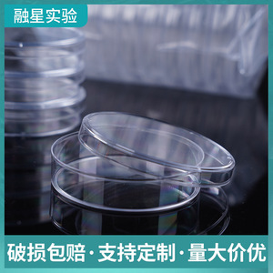 Placas de Petri de Plástico Desechables de 35 mm, 60 mm, 70 mm, 90 mm, 100 mm, 150 mm, Redondas, para Cultivo Bacteriano, Uso en Laboratorio - Product Image 4