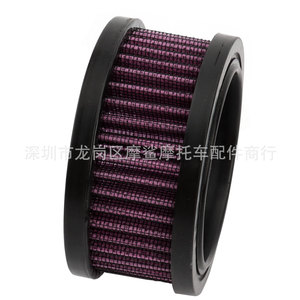 Filtro de Aire para Motocicleta Moshark MP09-001-0025 para Harley-Davidson Softail Sport, Piezas de Modificación - Product Image 2