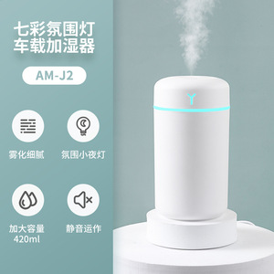 EW-Mini humidificador de escritorio para el hogar y la Oficina, máquina de aromaterapia con atomización montada en el coche, reposición de agua en aerosol - Product Image 5