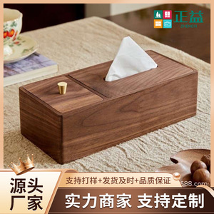 Caja de pañuelos de madera de nogal negro, organizador de almacenamiento de escritorio de 18L para oficina, hogar, sala de estar - Product Image 5