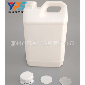 Bidón Cuadrado de HDPE de 2.5L con Tapón Interno para Agentes de Tratamiento de Superficies y Fluidos de Pulido - Product Image 3