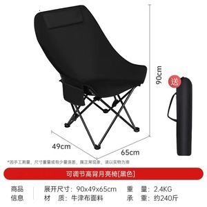 Chaise lune pliante d'extérieur à dossier haut 49x65x90cm, chaise longue de plage portable avec deux positions réglables pour le camping et le repos - Product Image 4