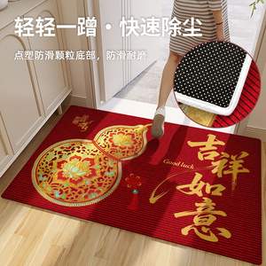 Paillasson en forme de gourde, rouge, en polyester, antidérapant, design porte-bonheur pour la décoration de la maison - Product Image 5