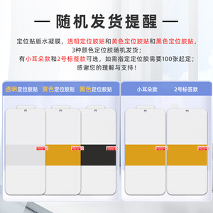 Samsung S Series Curved Full Screen Hydrogel Film 0.1 Mm Soft Tpu For Mobile Phone Protection - Product Image 3