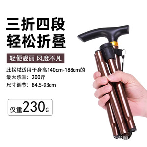Bâton de marche pliant en alliage d'aluminium, léger, 84,5-93 cm, pour la randonnée et les personnes âgées - Product Image 1