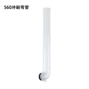 Tuyau de vidange Aojiele 250 mm pour installation encastrée de toilettes - Product Image 2