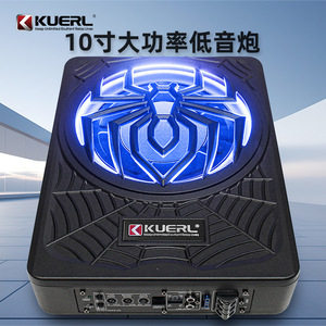 Subwoofer de voiture Kuerl 10 pouces avec lumière LED, haut-parleur actif mono 12V pour audio automobile - Product Image 1