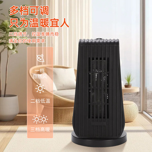 Desktop <b>Heater</b> <b>Electric</b> PTC 1500W 280mm Height 160mm Base Shaking Head Overheat Protection Tipping Safety For Home Office Use - Product Image 3