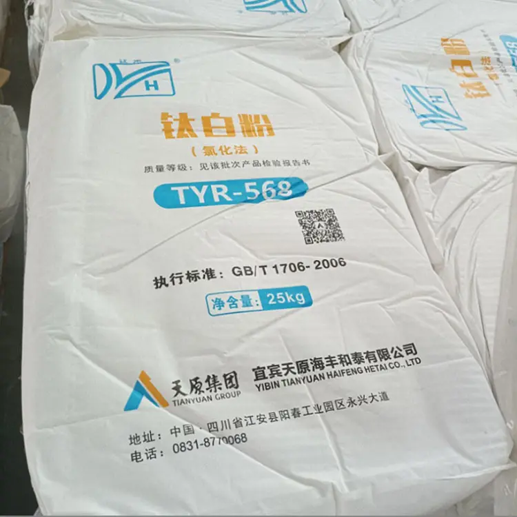 Tianyuan Tio2 TYR568/r568ルチル型二酸化チタン顔料エンジニアリングプラスチック用