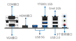 Loongson 3A6000 <span class=keywords><strong>Motherboard</strong></span> Computer-Entwicklungsboard Hauptplatine - Product Image 4