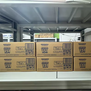 Cartes <span class=keywords><strong>Pokémon</strong></span> <span class=keywords><strong>Écarlate</strong></span> et Violettes SV2A 151 Version Japonaise, Coffret de Cartes à Collectionner, 1 Boîte de 30 Paquets, 150 Cartes, Version Populaire - Product Image 6