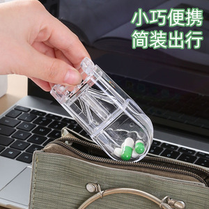 เครื่องตัดยาแบบพกพาพร้อมกล่องเก็บยาและฝาปิดสำหรับใช้ในชีวิตประจำวัน - Product Image 4