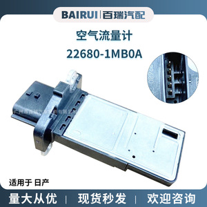 เครื่องวัดการไหลของอากาศ 22680-1MB0A AFH70M-86 สำหรับอะไหล่ทดแทนโตโยต้า ฟาว เจพี 12V - Product Image 5