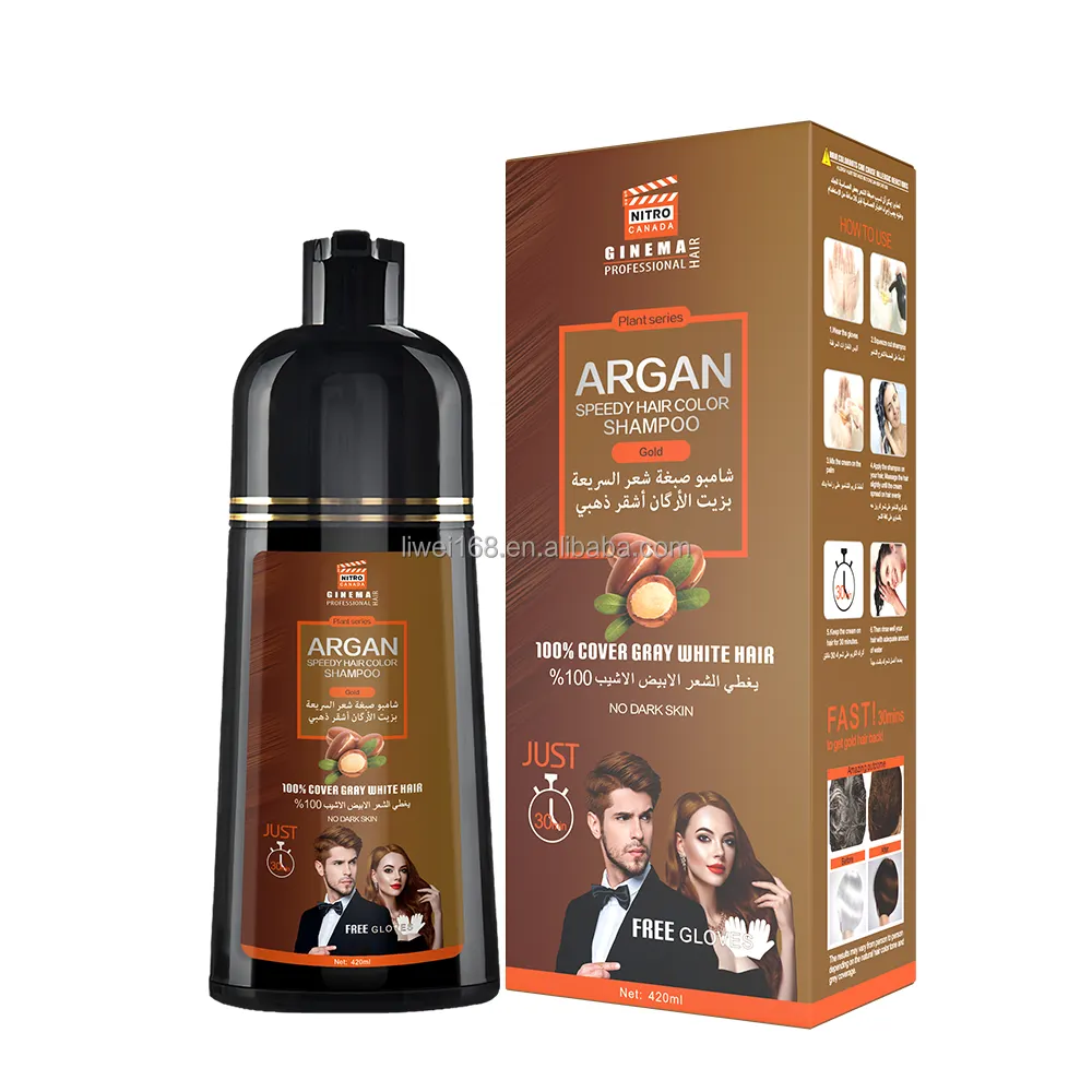 थोक सौंदर्य प्रसाधन निर्माता सोने Argan शीघ्र बालों का रंग शैम्पू डाई प्राकृतिक बालों का रंग स्थायी बालों का रंग कोई अमोनिया