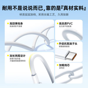 Cable de datos Huawei tipo C, carga rápida de 100W para Huawei Honor, carga súper rápida, 2M de longitud - Product Image 3