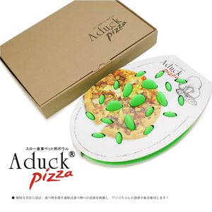 Platos de comida divertidos Aduck populares en Japón, platos para perros, platos para mascotas, platos para perros y gatos, pizza de aventura en la jungla, platos de comida lenta para la jungla. - Product Image 2
