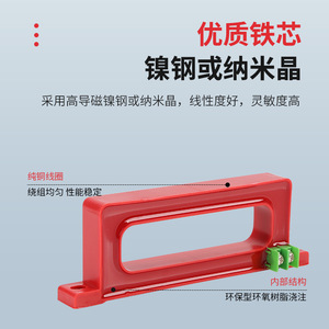 Zero Sequence Current Transformer Square Type <b>Red</b> ABS <b>Material</b> Panel Mount Screw Terminal For Electrical Fire Monitoring - Product Image 5