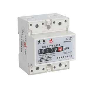 Compteur d'énergie prépayé de type rail DIN à faible consommation d'énergie et anti-interférences - Product Image 4