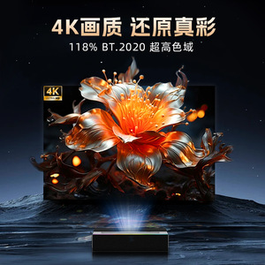 F1 Laser <b>Projector</b> 1080P Ultra Short Throw Built-In Speakers <b>Android</b> Smart Home Theater 150 Inch Projection - Product Image 2