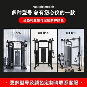 Équipement d'entraînement complet multifonctionnel commercial pour salle de sport, avec système de tirage croisé compact et machine à tractions sur portique, USA Mairun Bold - Product Image 5