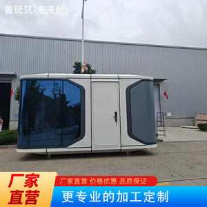 Modern Curved Sandwich Panel <b>House</b> For Hotel Accommodation Easy Installation <b>Prefab</b> Structure - Product Image 3