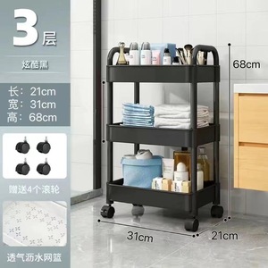 Plastic <b>Storage</b> Rack Trolley 5 Tier Movable <b>Cart</b> For Kitchen Bathroom Living Room Multipurpose Shelf With Wheels - Product Image 3